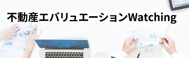 フォローアッププログラム